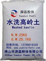 Washed kaolin 1