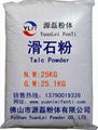 Talc powder