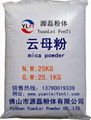 Mica powder