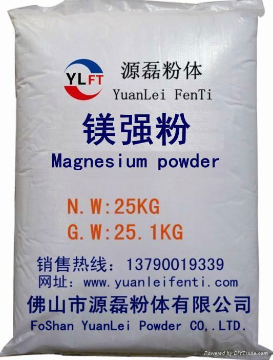 Magnesium powder 