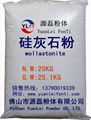 Wollastonite powder 1