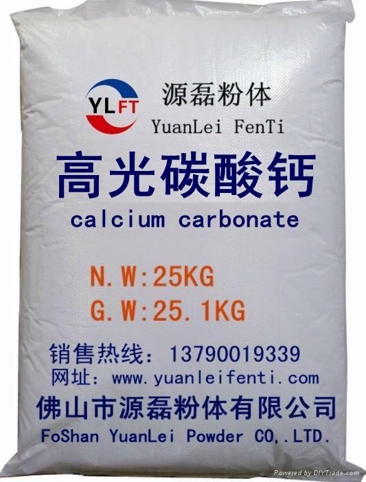 High light calcium carbonate