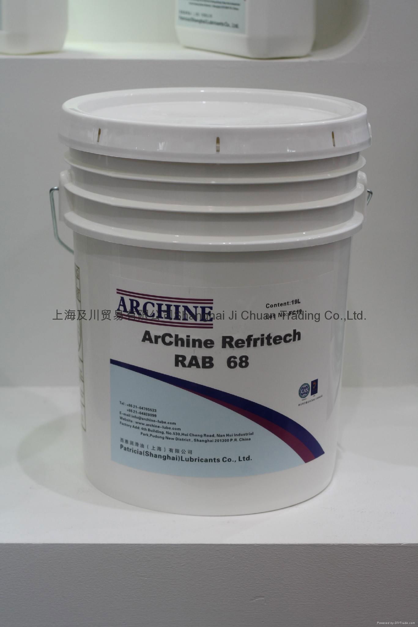 POE冷凍油ArChine Refritech XPE 4