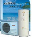 東莞太陽能熱水器