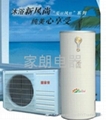 東莞空氣能熱水器