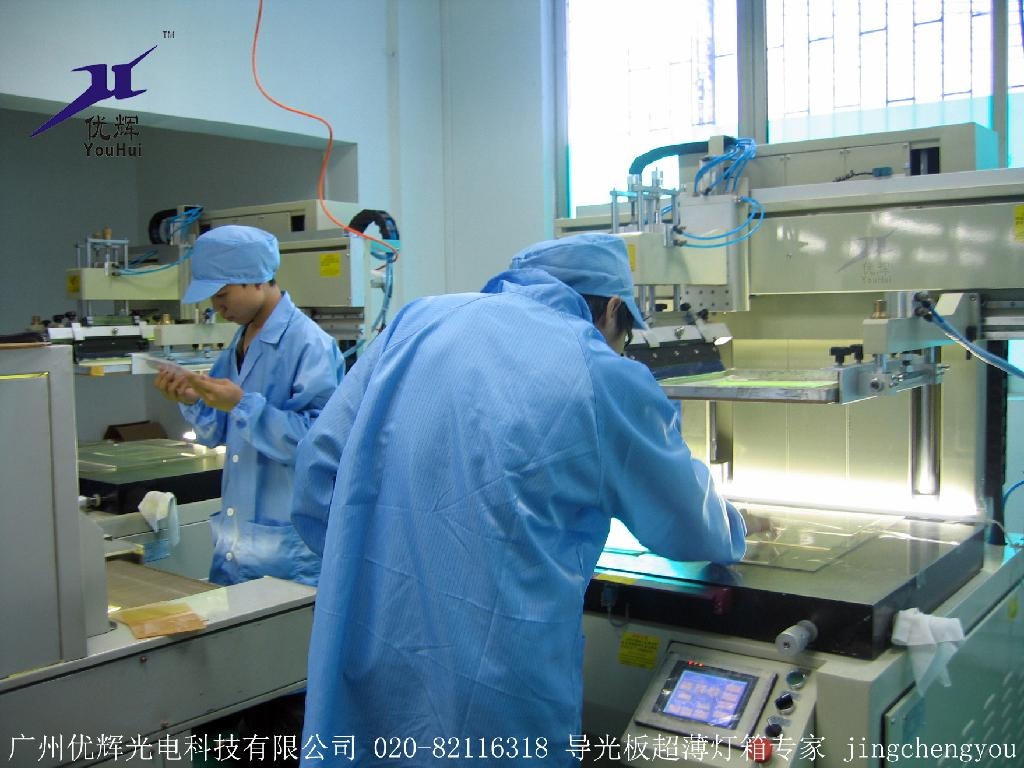 GUANGZHOU YOUHUI OPTOELECTRONICS TECH CO.,LTD (China Manufacturer