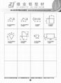 JMA50系列（铝型材） 3