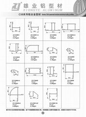 C38系列（铝型材）