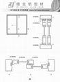 HB76系列推拉窗铝型材 1