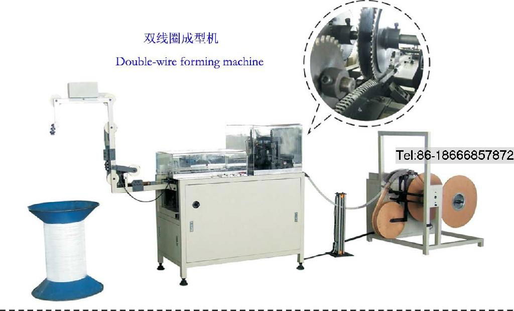 Double Wire Forming Machine 