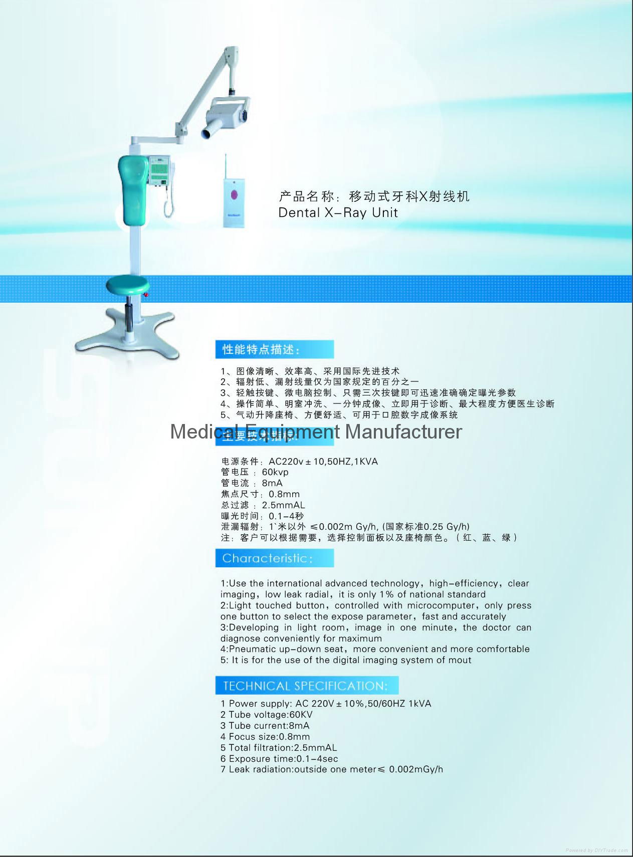 Dental x ray in dental unit for patient dental equipment 5