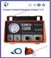 Emergency & Transport Ventilator for First-Aid & Ambulances