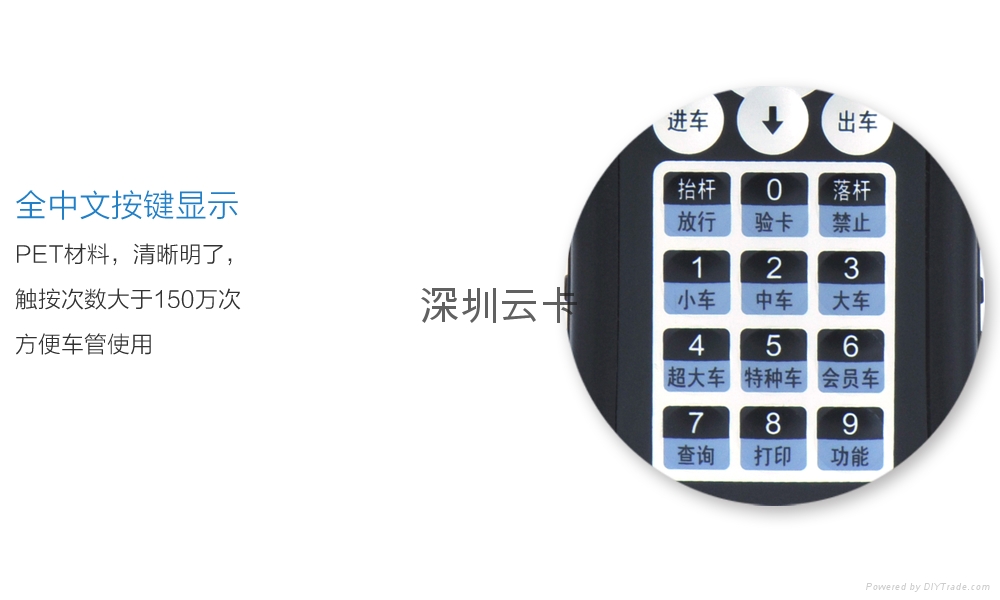 租车手持刷卡机 2