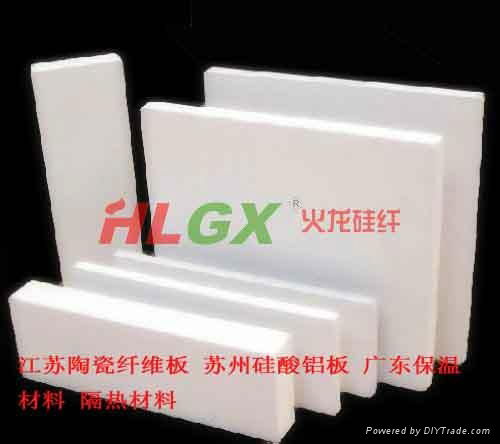 供应硅酸铝陶瓷纤维板 2