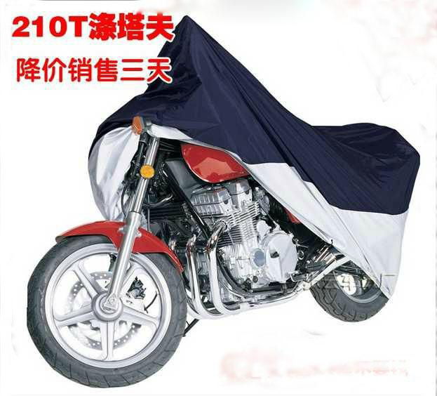CC010 MOTORCYLE WATERPROOF DUST PROOF COVER