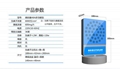 森肽基生态级负氧离子健康仪A8A多功能型