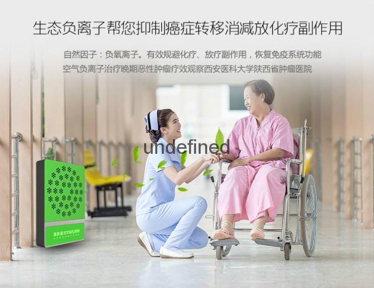 森肽基生态级负离子健康仪A8A落地型 5