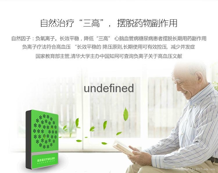 森肽基负离子生成机A8型负离子净化器小粒径负离子 4