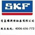 青岛SKF轴承