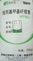 HPMC 1