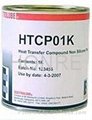 強力無硅散熱劑HTCP01K