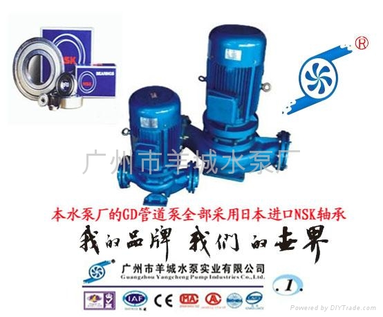 GD清水冷熱兩用管道型離心式噴淋、冷卻管道泵 2