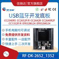 RF-DK-2652_1352