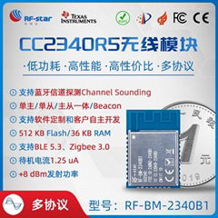 TI CC2340R5 BLE 5.3 多协议 Zigbee 蓝牙5.0主从一体串口透传 RF-BM-2340B1