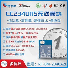 TI CC2340R5 BLE 5.3 多協議 Zigbee