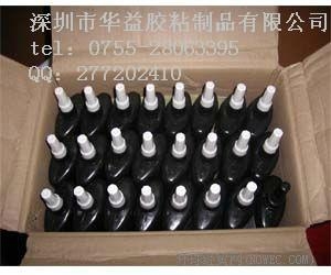 UV紫外線膠水 2