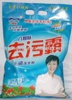 detergent powder