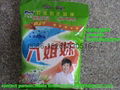 low foam detergent powder