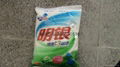 detergent washing powder