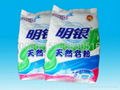 south-east asia washing powder