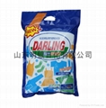 african washing powder 9