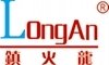 上海隆安廚房自動滅火設備製造有限公司