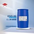 供应乙二胺油酸酯EDO-86除蜡乳化剂原料表面活性剂润湿剂