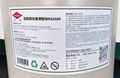 供应脂肪醇烷基磺酸钠RSAS80中高温除油粉原料金属表面清洗剂绿色 3