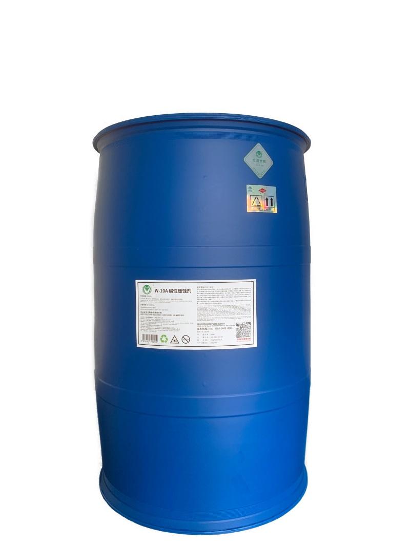 碱性緩蝕劑W-10A 金屬碱性緩蝕劑 2