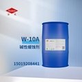 碱性緩蝕劑W-10A 金屬碱性