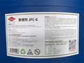 進口非離子表面活性劑滲透劑JFC-6異辛醇聚氧乙烯醚工業洗滌 3