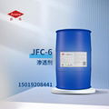 进口非离子表面活性剂渗透剂JFC-6异辛醇聚氧乙烯醚工业洗涤 1