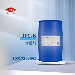 進口非離子表面活性劑滲透劑JFC-6異辛醇聚氧乙烯醚工業洗滌