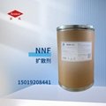 擴散劑NNF電鍍除油粉拋光粉選