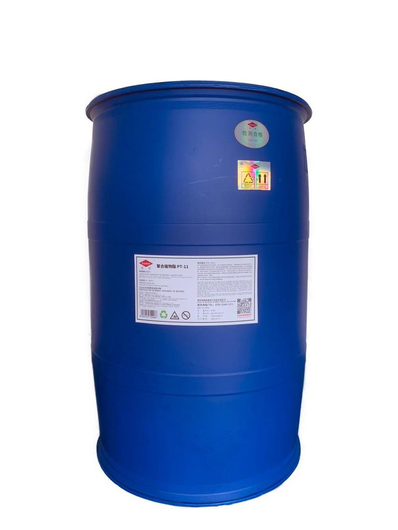 表面活性剂聚合植物酯（PT-11）保湿剂 湿润剂 无泡表面活性剂 2