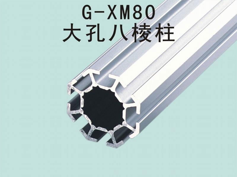 HeBang Upright Column / Small Hole 8-Way Column for Shell  3