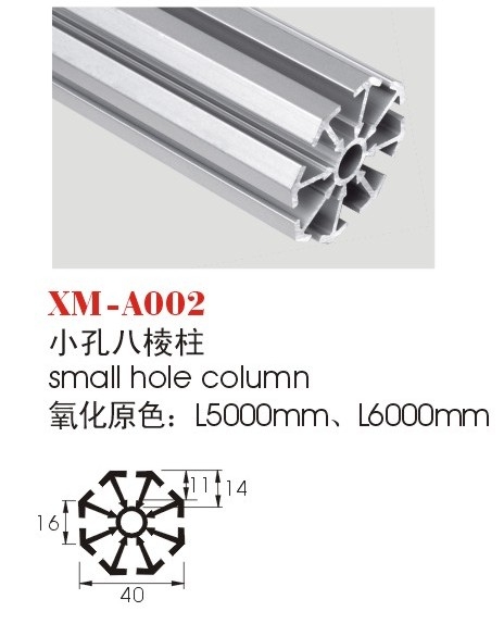 HeBang Upright Column / Small Hole 8-Way Column for Shell  5