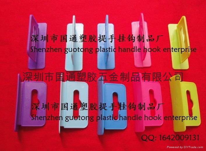 Color box plastic handle button 2