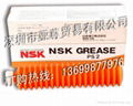 NSK GREASE PS2润