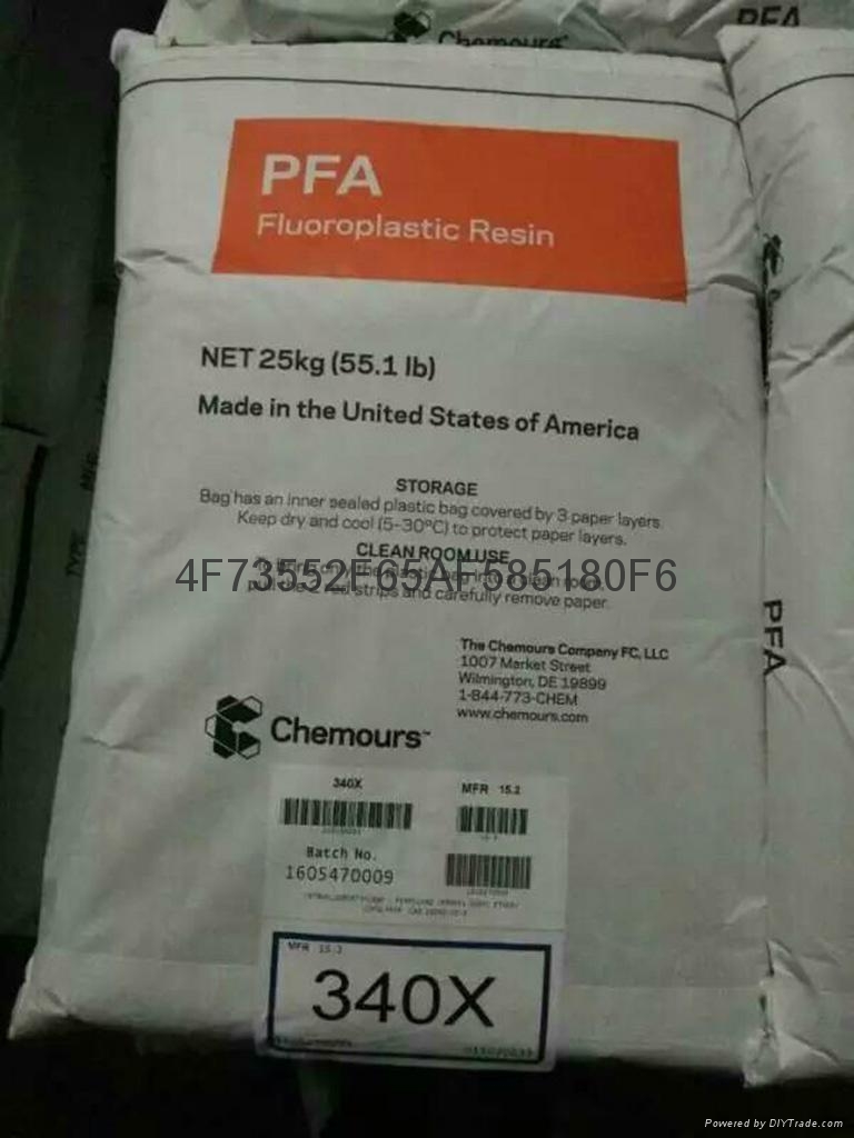 供應美國杜邦PFA 340氟塑料